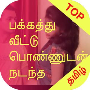 sexy tamil stories|Tamil 18+ Stories Archives .